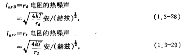 MOSFET的交流小信号模型