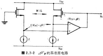 MOS管电压偏置电路