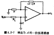 有源低通滤波器的设计