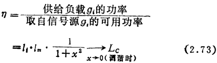 MOS管带通放大器的设计